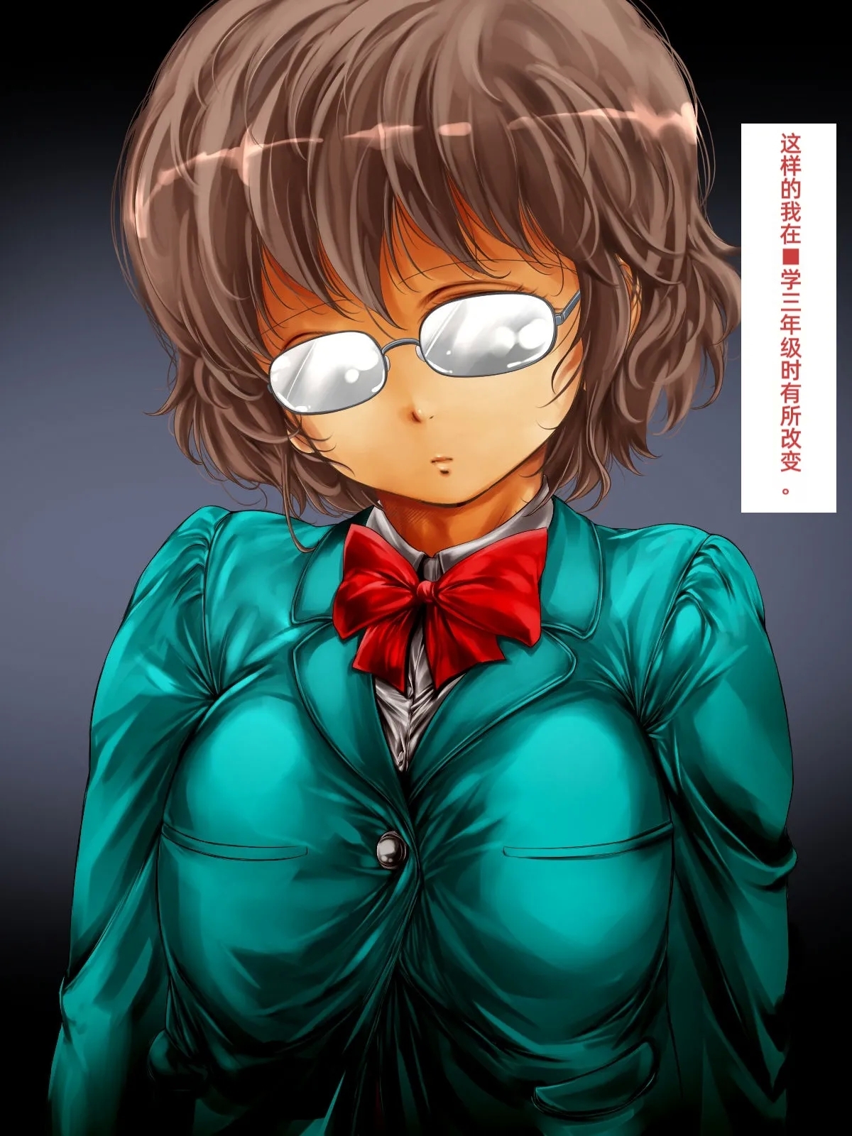 Rape Daisuki Sugite Do M Bitch ni Natta Hentai Joshikousei Haruka［个人汉化］［进行中］ - Page 22