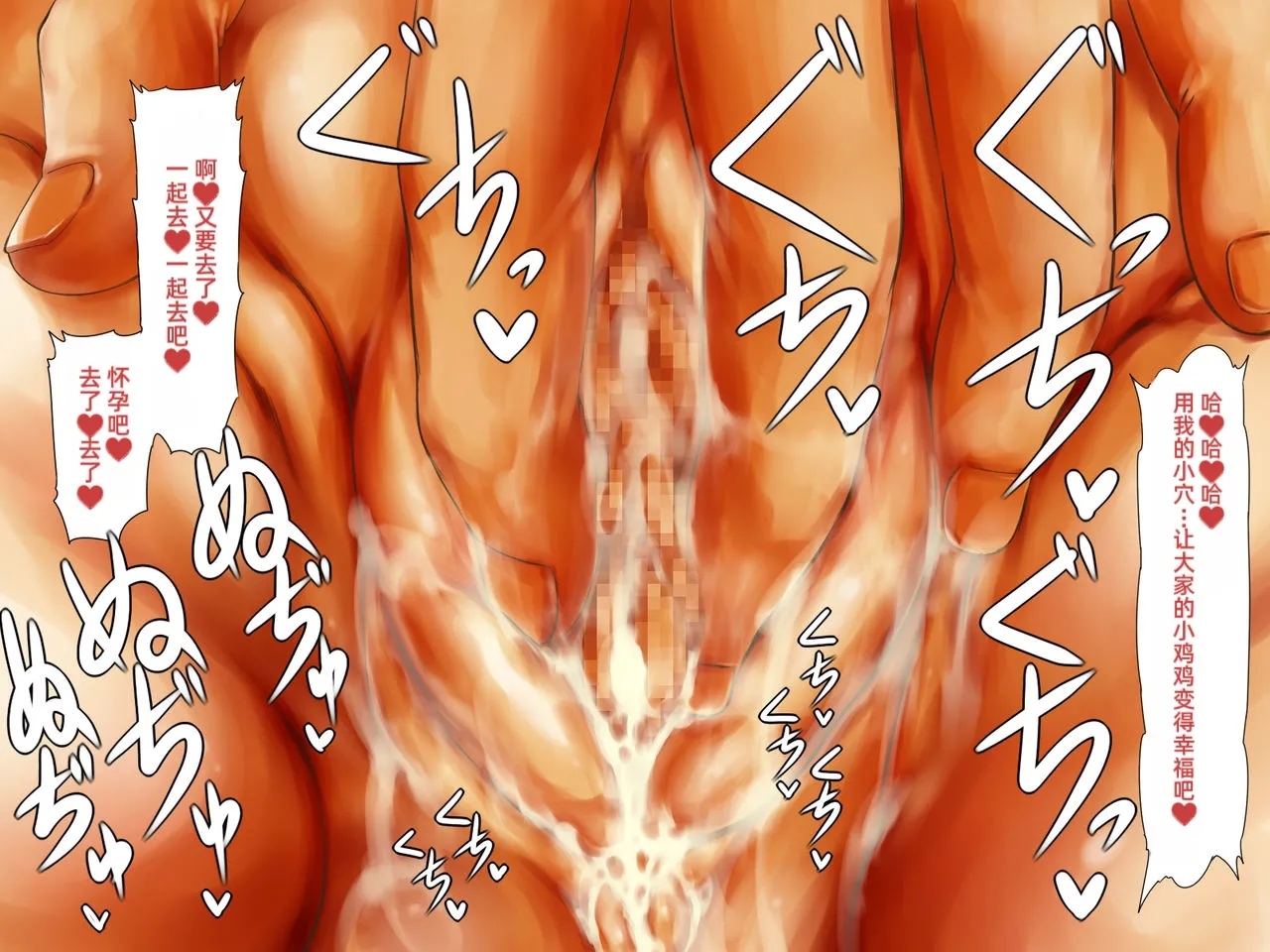 Rape Daisuki Sugite Do M Bitch ni Natta Hentai Joshikousei Haruka［个人汉化］［进行中］ - Page 6