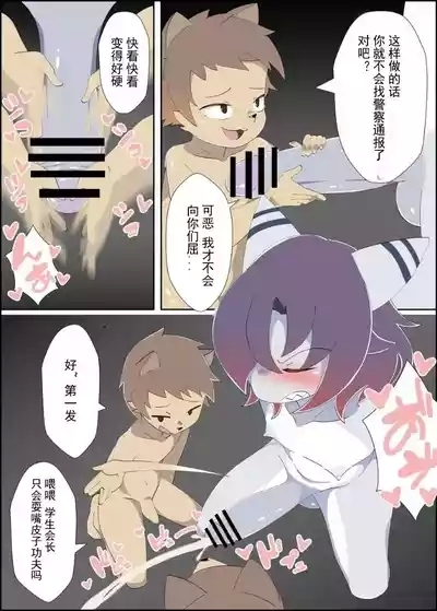 【みだてん】暗闇サウナ２【chinese】 6