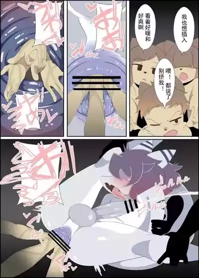 【みだてん】暗闇サウナ２【chinese】 9