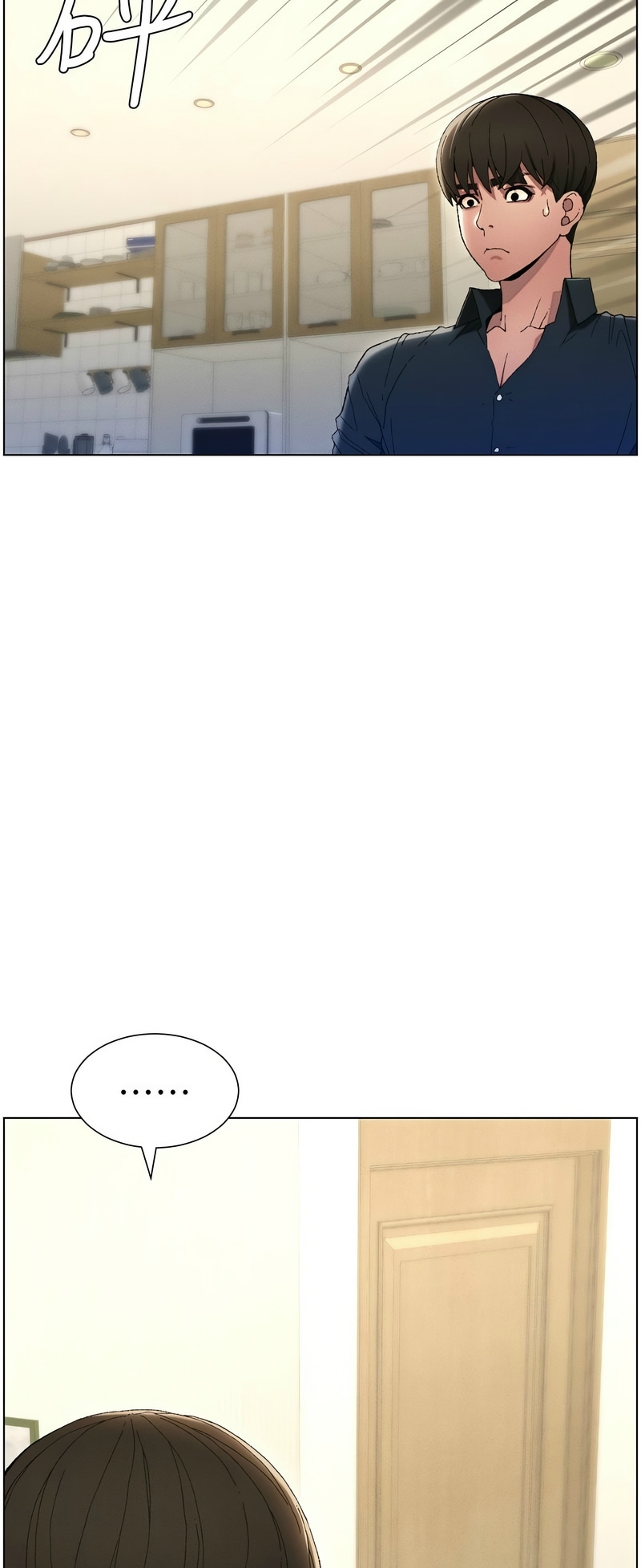 兄妹的秘密授课／A Secret Lesson With My Younger Sister 1-30 - Page 24