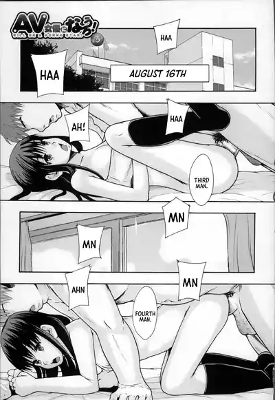 Anoko No Class Wa AV ka Ch. 3 | Will be a Porno Star! Ch. 3 1