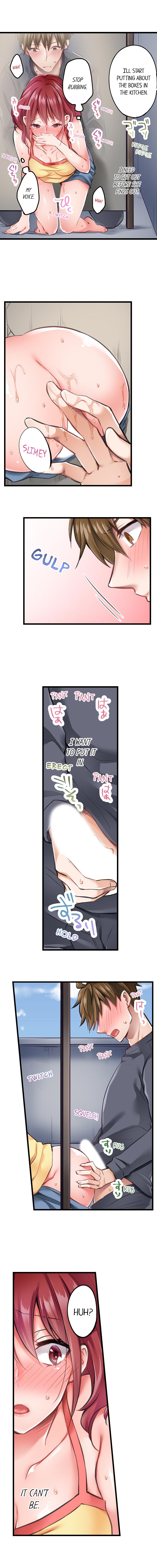 The Key to my Body - Page 18