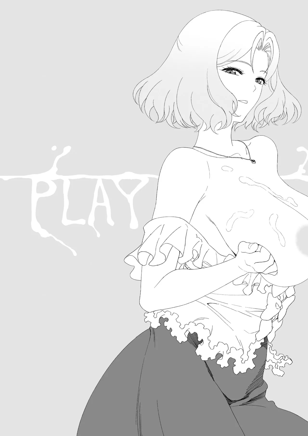 Bouken no Aima ni, Oshikko to Fude Oroshi - Page 15