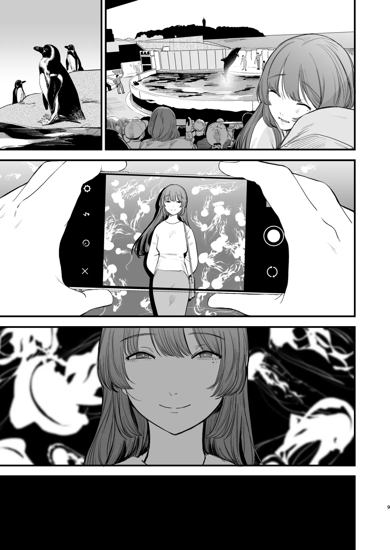 Hatsukoi wa Nigai Seishun no Aji - Page 10
