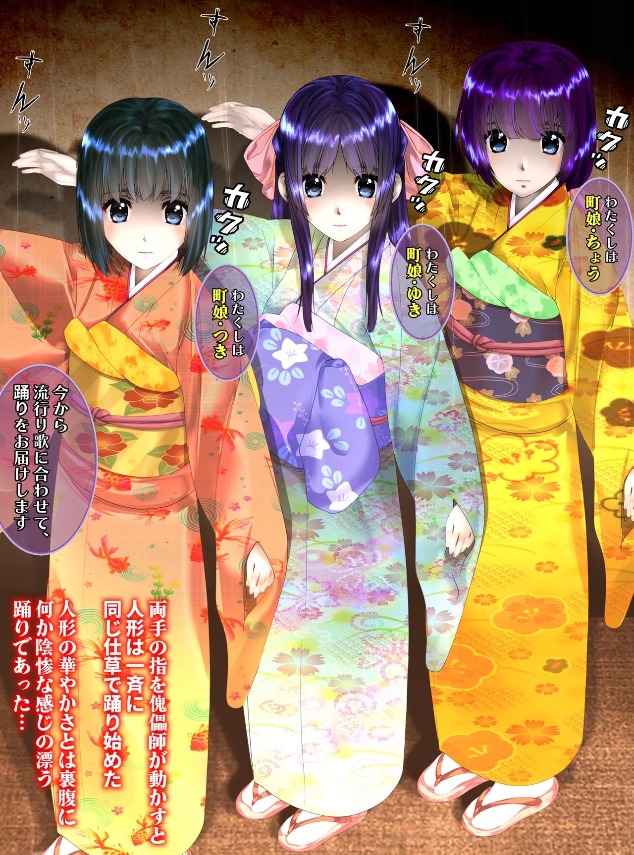 最強の妖怪討伐士、まさかの弱妖怪に敗北!人形にされて売られるなんて!【前編】 shinenkan - Page 7