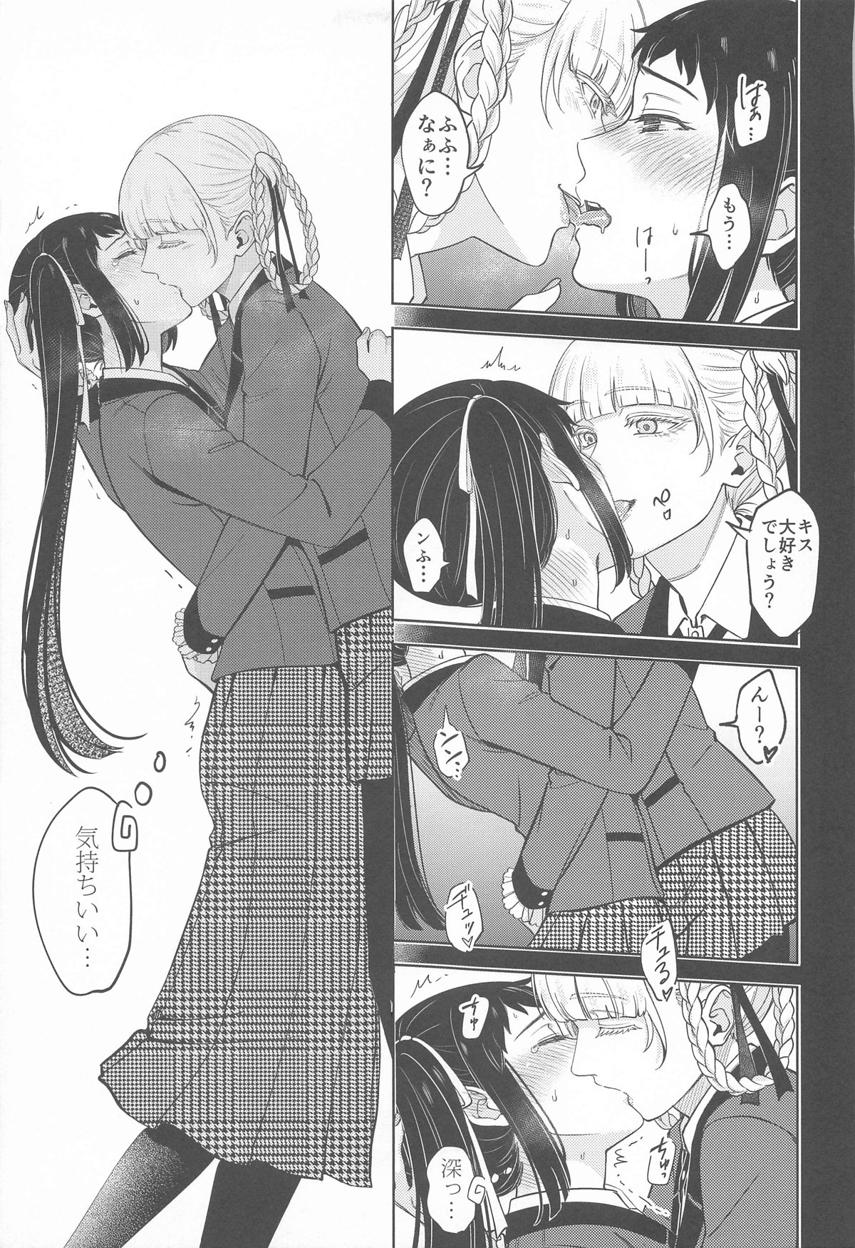 FOCUS - Page 24