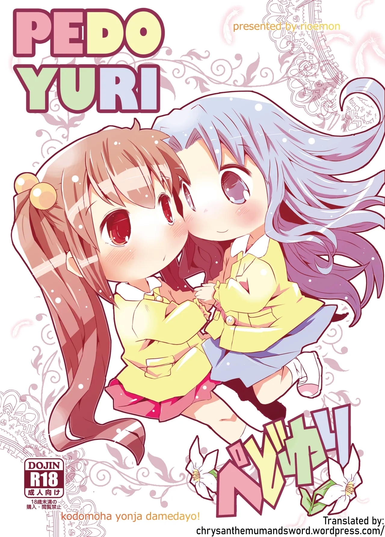 Cumload Pedo Yuri - Original Gay Broken - Picture 1