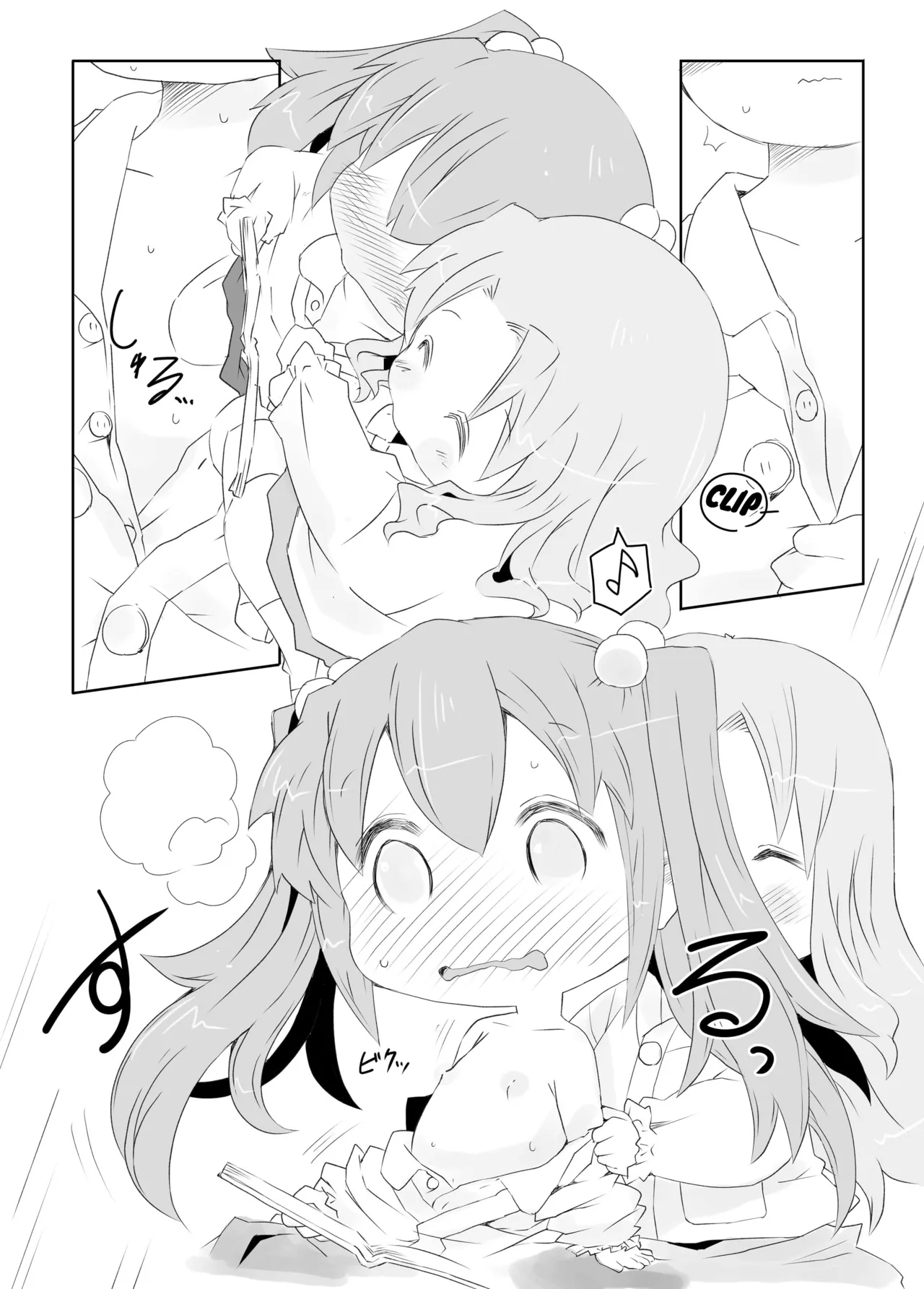 Pedo Yuri - Page 13