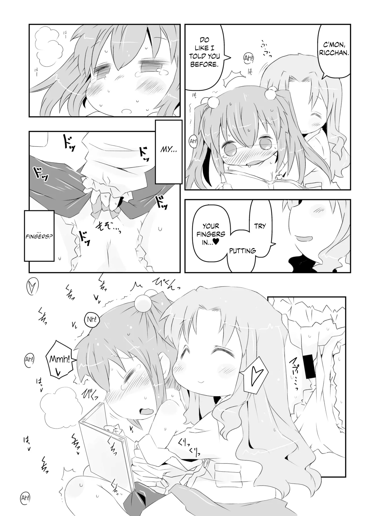 Pedo Yuri - Page 15