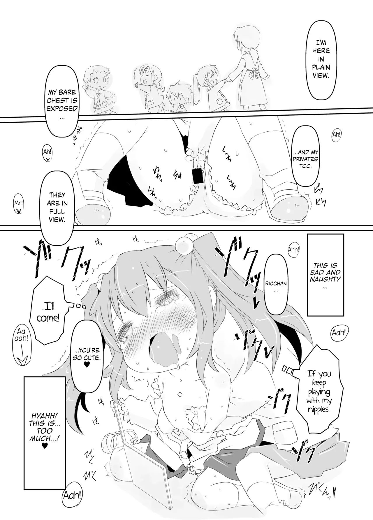 Pedo Yuri - Page 16