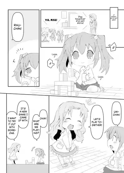 Pedo Yuri 3