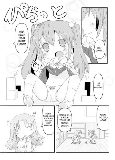 Pedo Yuri 5