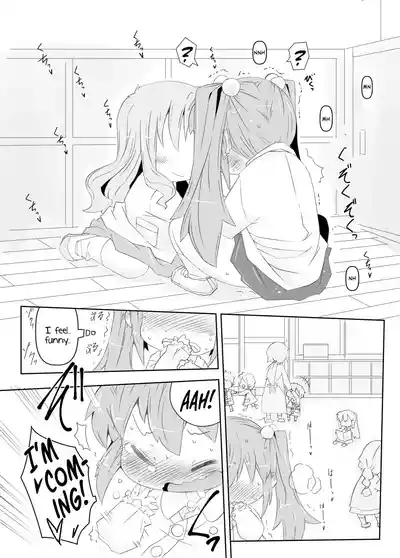 Pedo Yuri 8