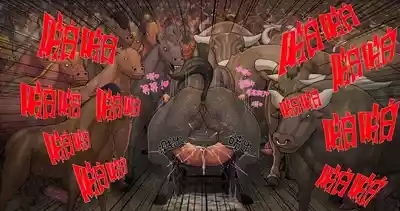 BeastGangbang 【觀樂個人漢化】 7