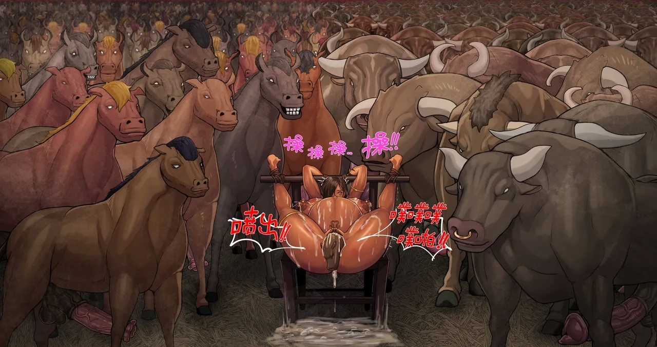 BeastGangbang 【觀樂個人漢化】 - Page 8