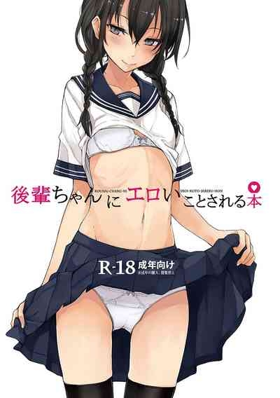 Kouhai-chan ni Eroi Koto Sareru Hon 4