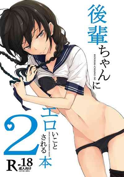 Kouhai-chan ni Eroi Koto Sareru Hon 5