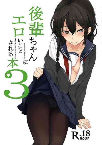 Kouhai-chan ni Eroi Koto Sareru Hon 6