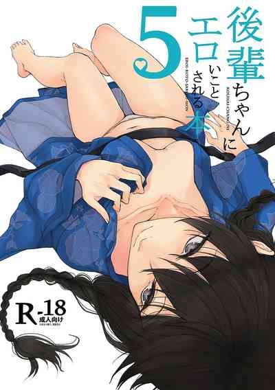 Kouhai-chan ni Eroi Koto Sareru Hon 8
