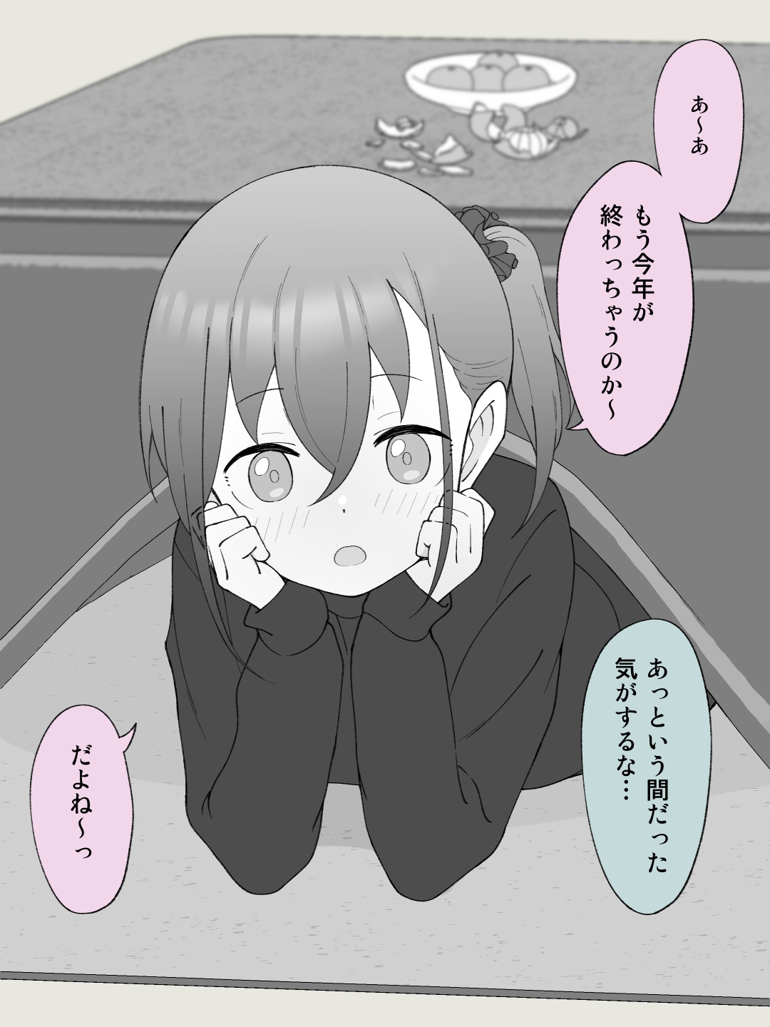 Aniki no Kanojo ni Naru, Onnanoko ni Nacchatta Otouto 3 - Page 162