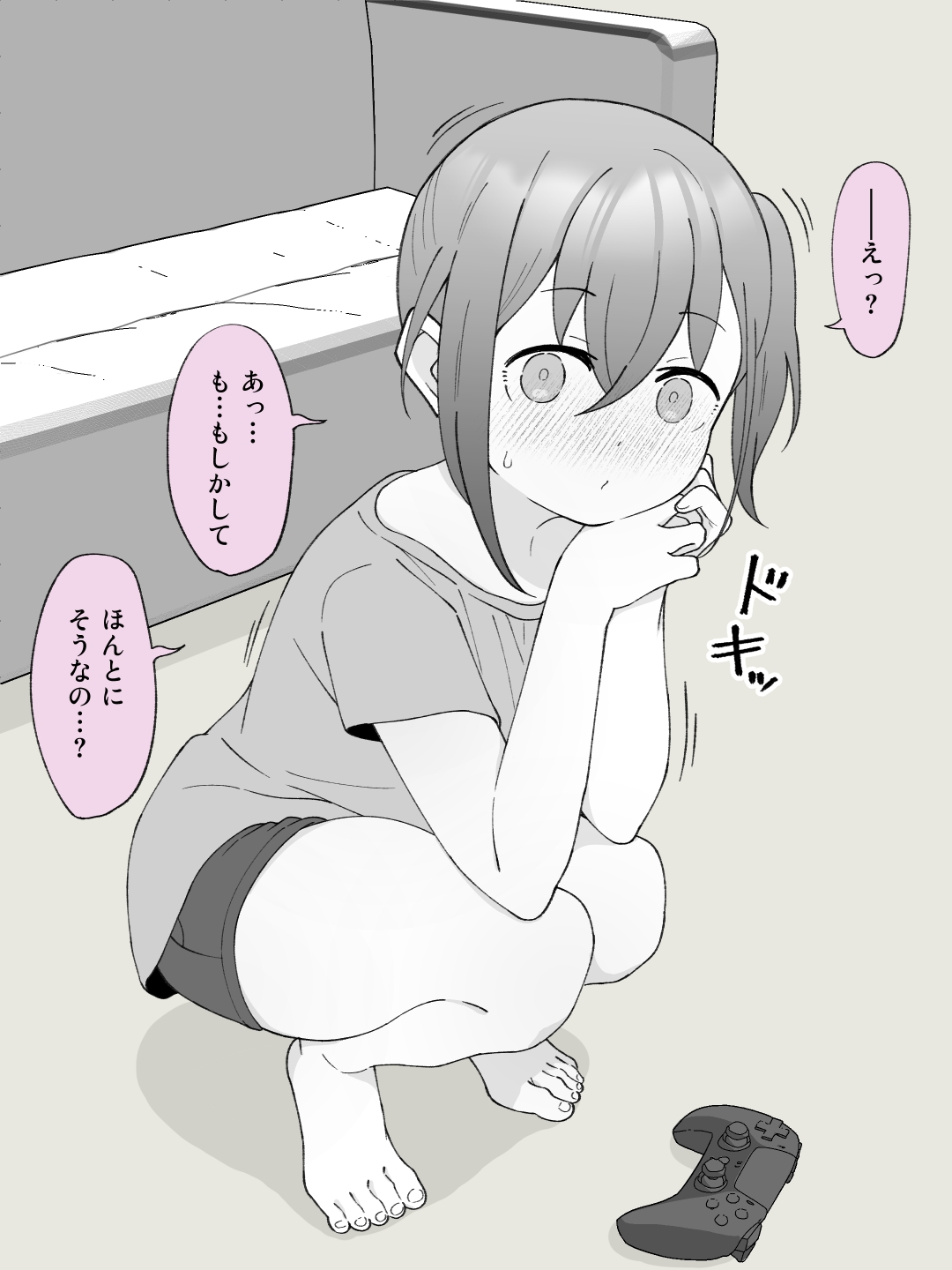 Aniki no Kanojo ni Naru, Onnanoko ni Nacchatta Otouto 2 - Page 10
