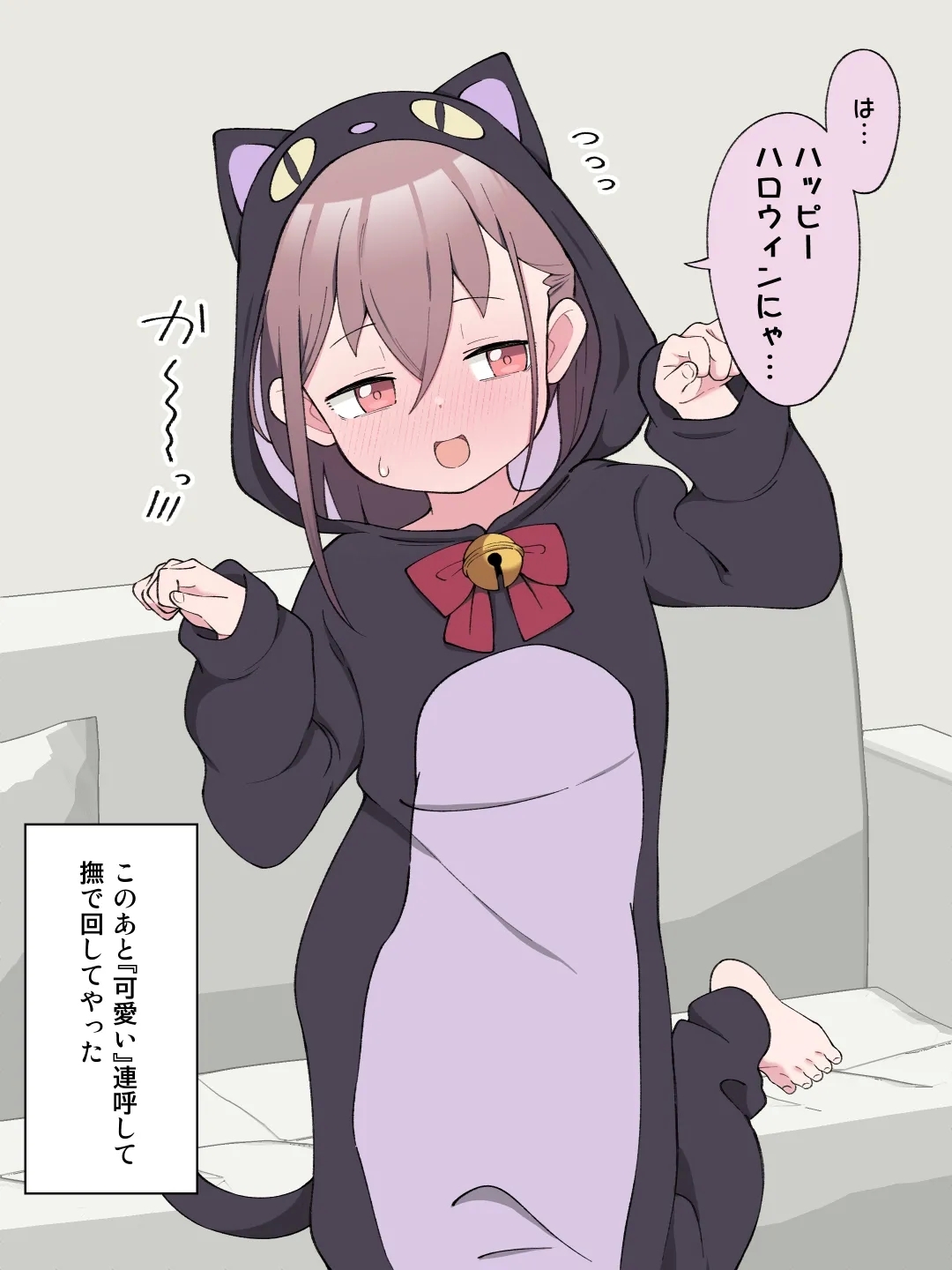 Aniki no Kanojo ni Naru, Onnanoko ni Nacchatta Otouto 2 - Page 120