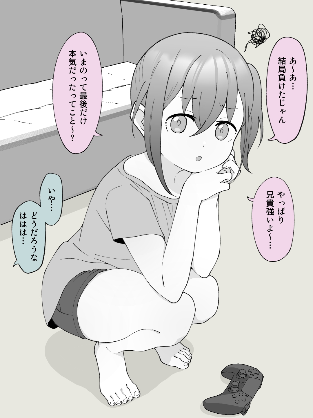 Aniki no Kanojo ni Naru, Onnanoko ni Nacchatta Otouto 2 - Page 7