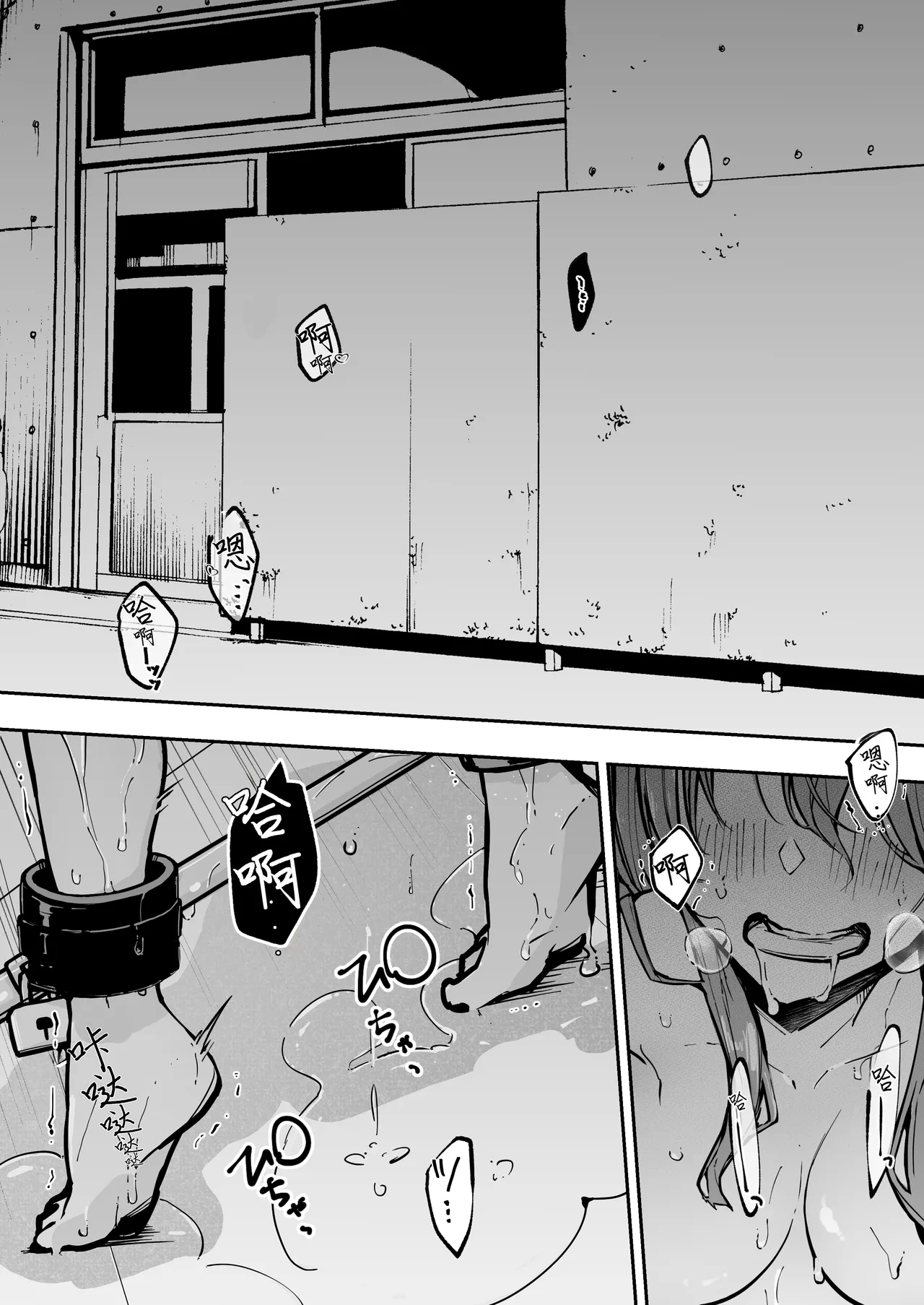 JK Kuppuku Kousoku 3| JK屈服拘束3 - Page 2