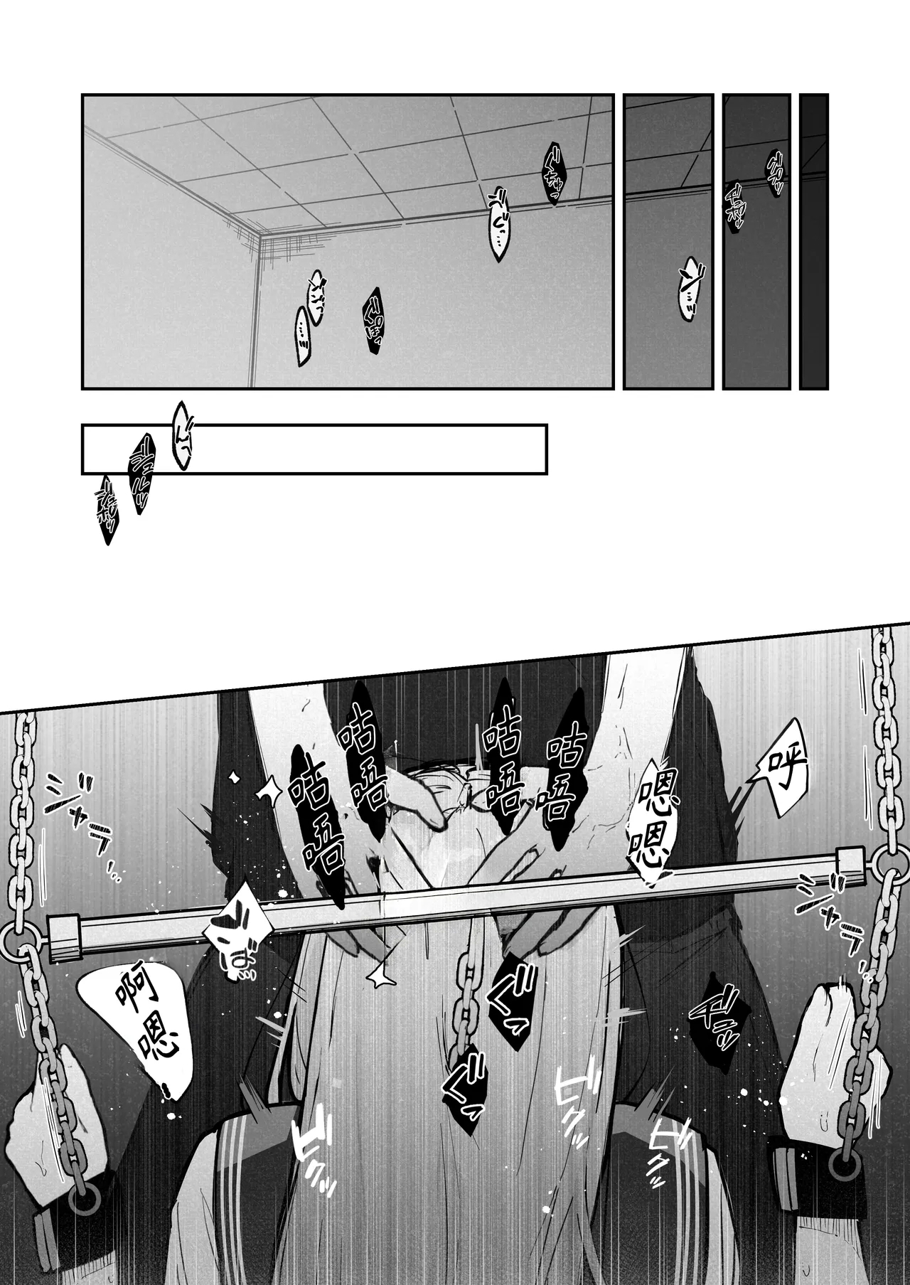 JK Kuppuku Kousoku 3| JK屈服拘束3 - Page 43