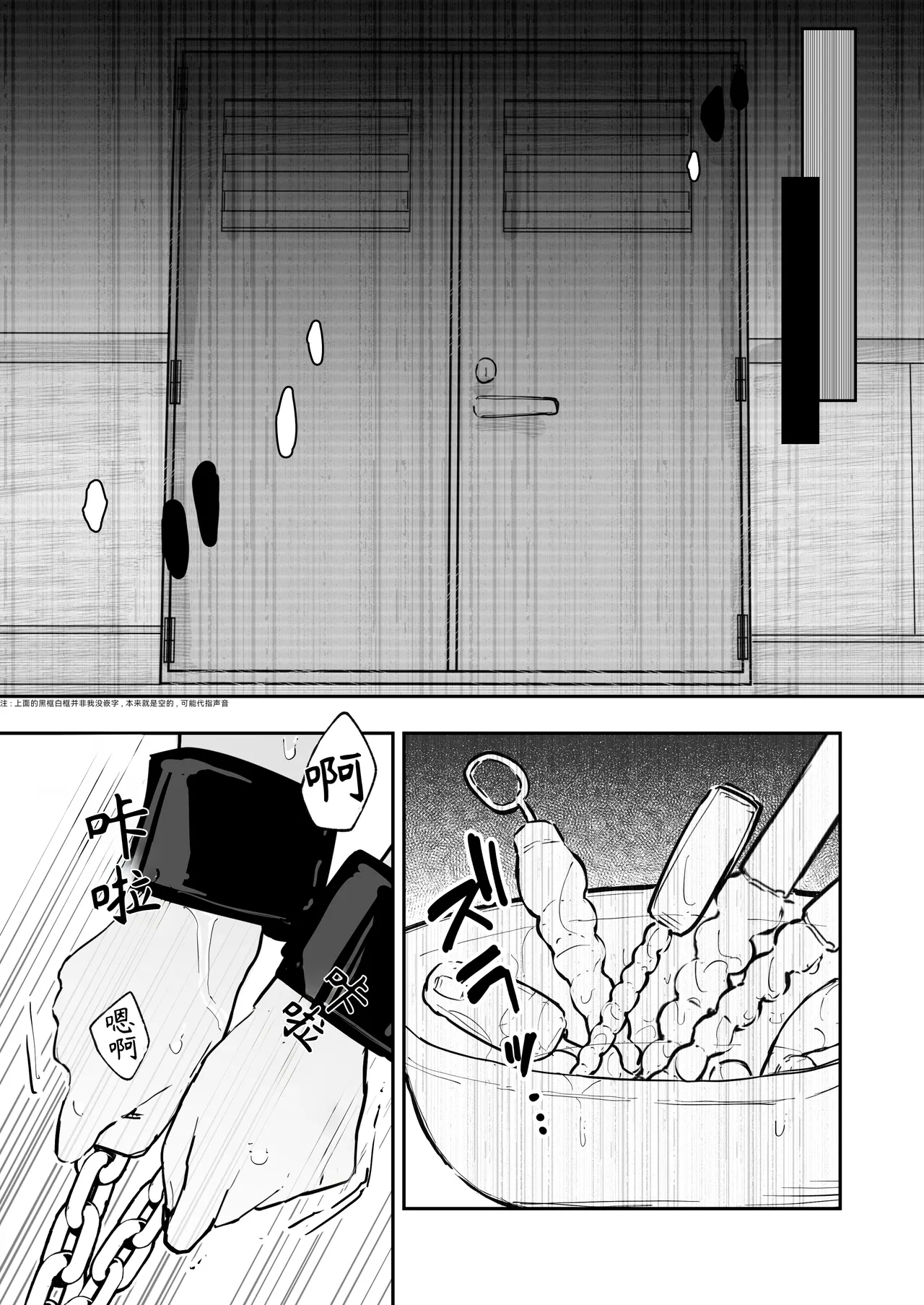 JK Kuppuku Kousoku 3| JK屈服拘束3 - Page 50
