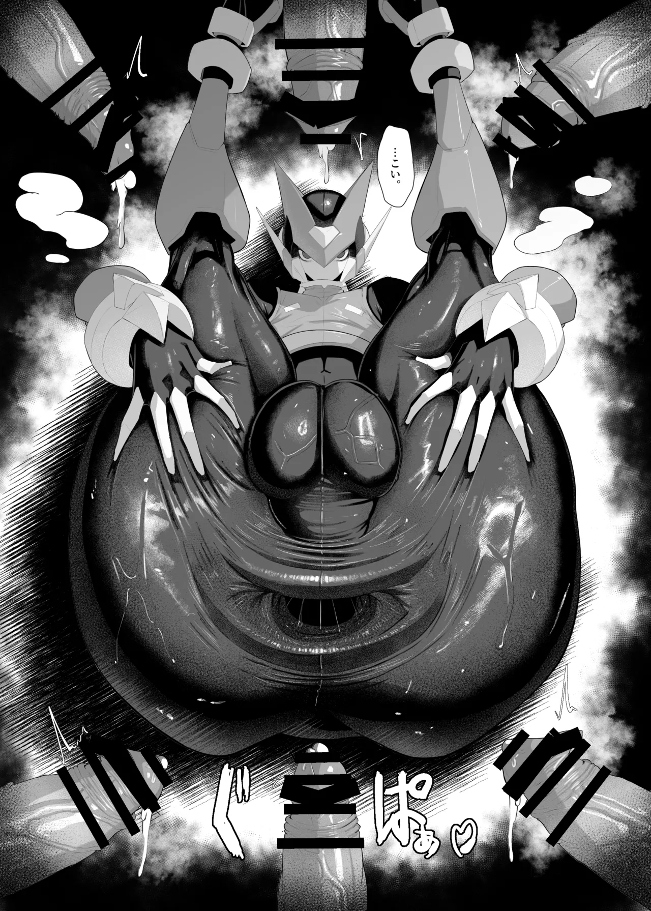 Zero to H1.0 - Page 21