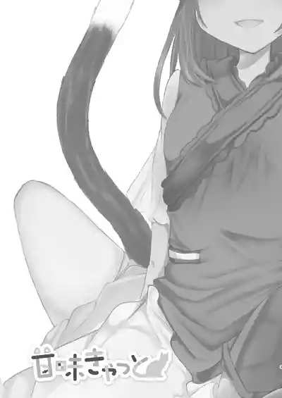 Josou Shumi no Boku ga Kondo wa Futanari Chen-chan ni Okasareru Hon 2
