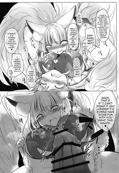 Futanari Ran-sama ni Josou Shumi no Boku ga Okasareru Hon 6