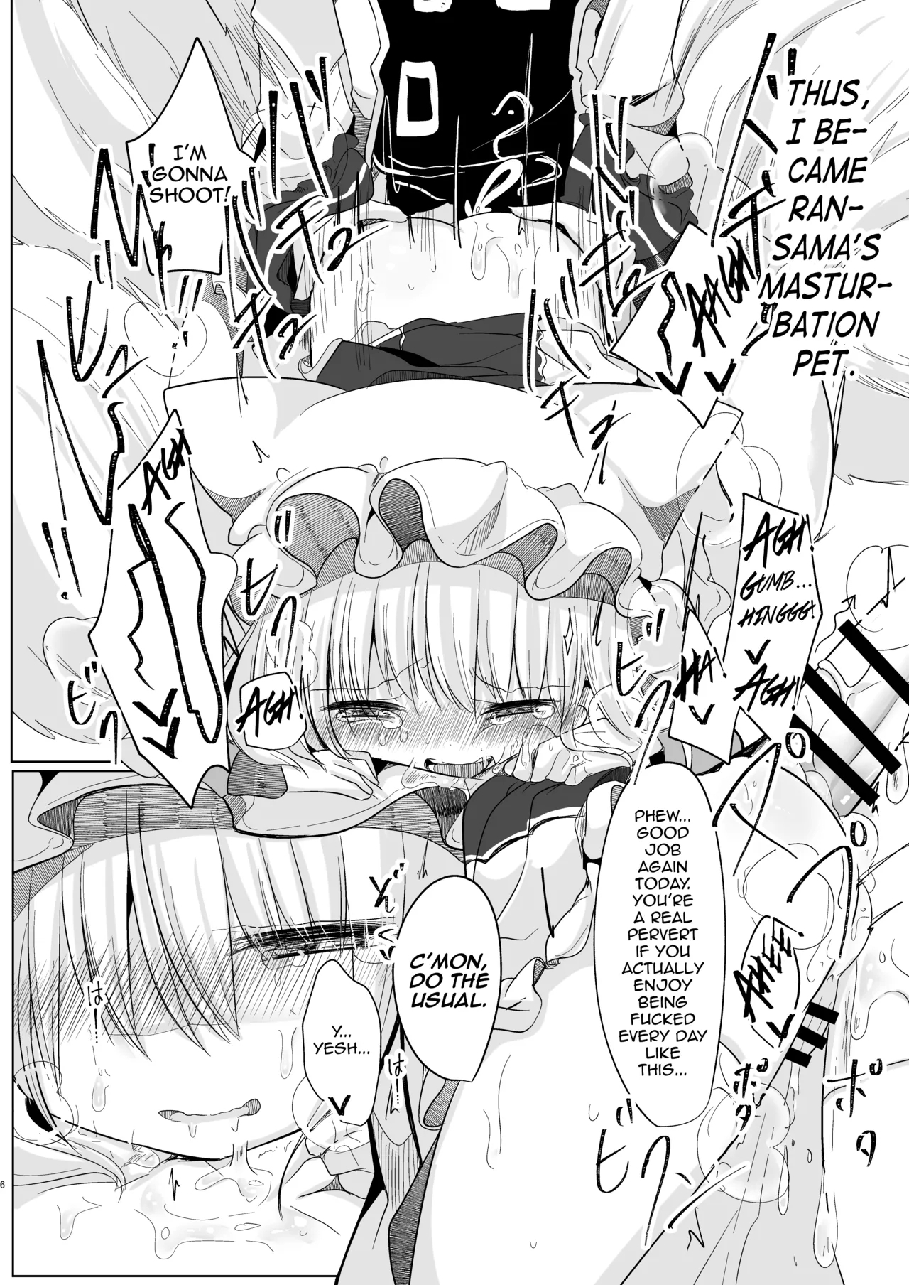 Josou Shumi no Boku ga Kondo wa Futanari Chen-chan ni Okasareru Hon - Page 5