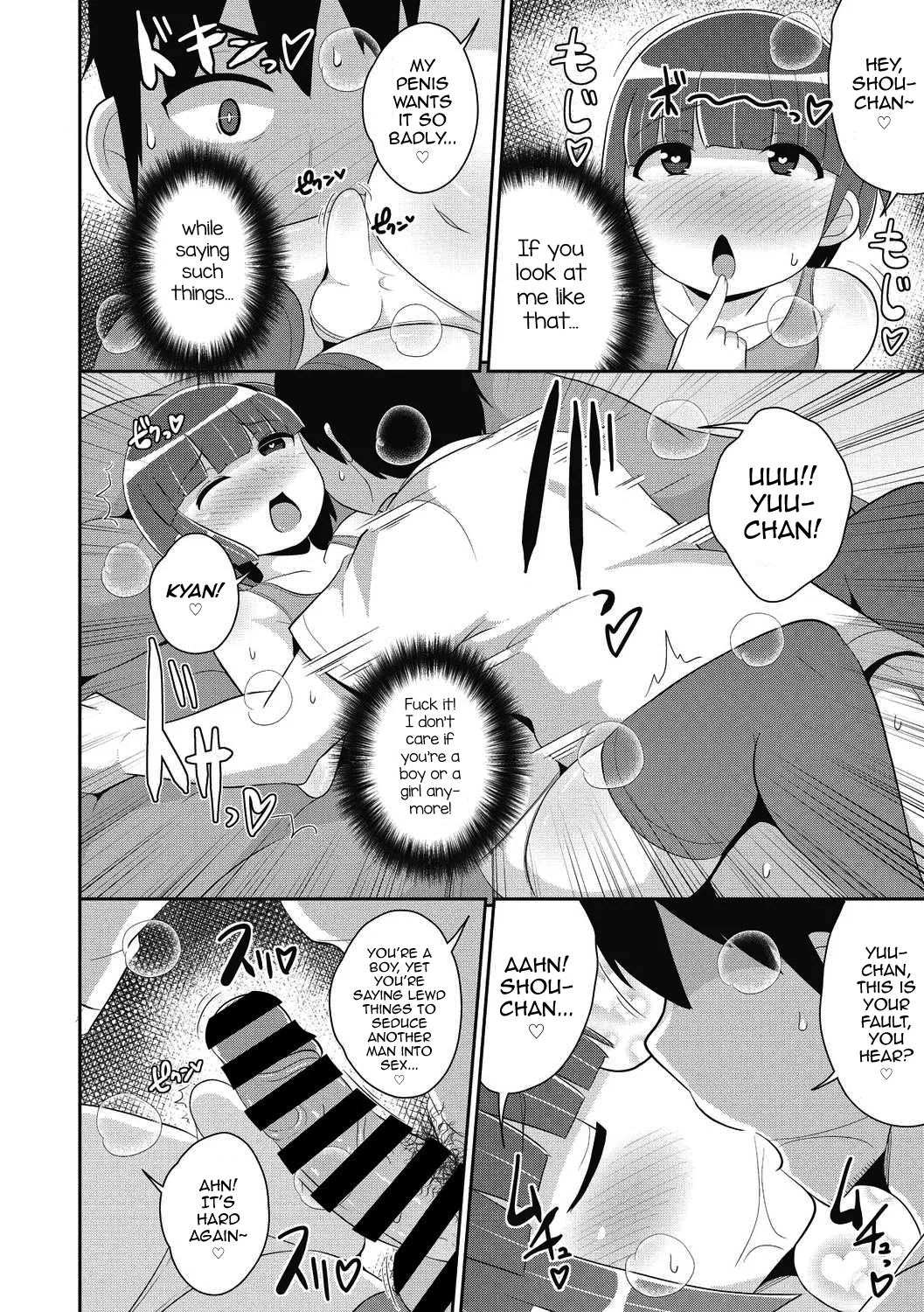 Dameo wa Bosei♂ de Tsukuru - Page 10