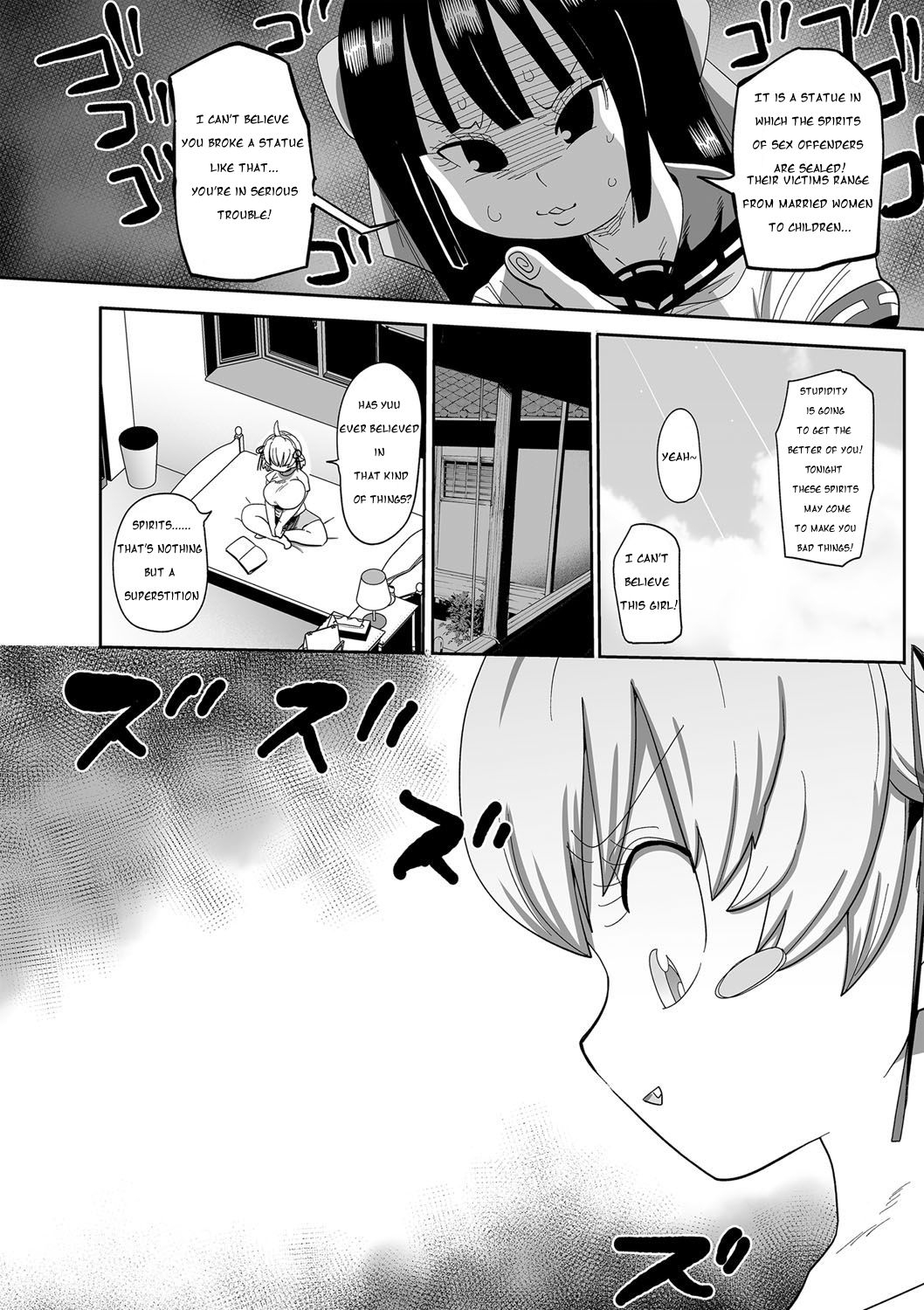 Nayutayuta! Ch. 1 "Sono Na wa Yuta" - Page 4