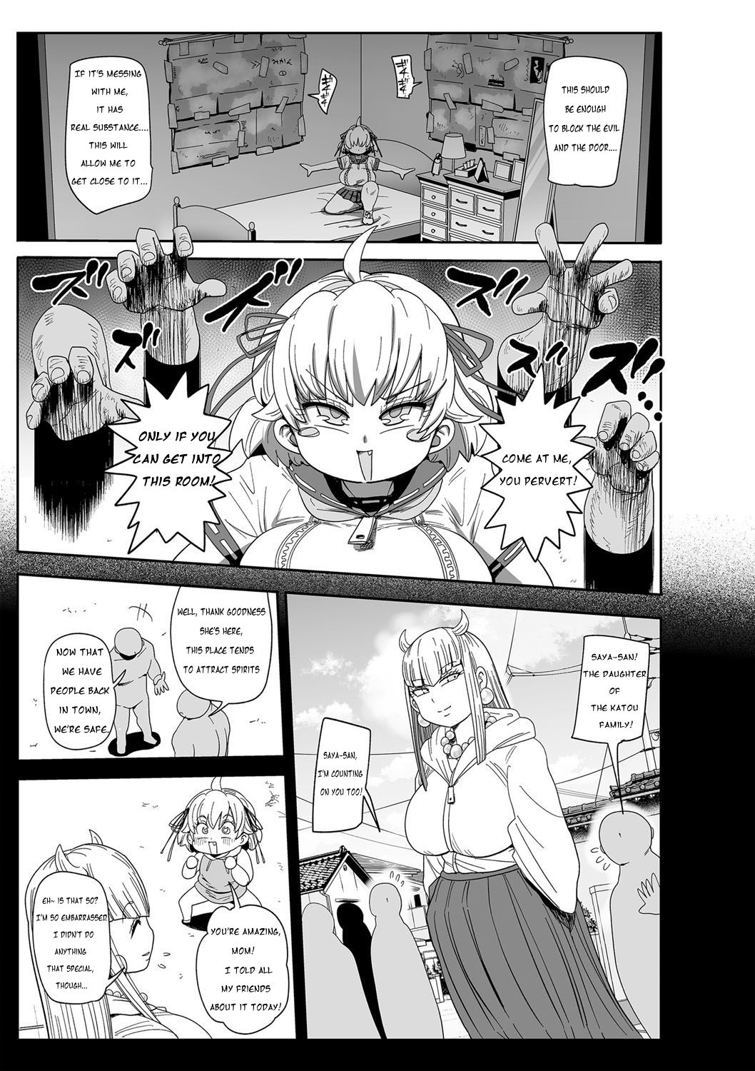 Nayutayuta! Ch. 1 "Sono Na wa Yuta" - Page 9