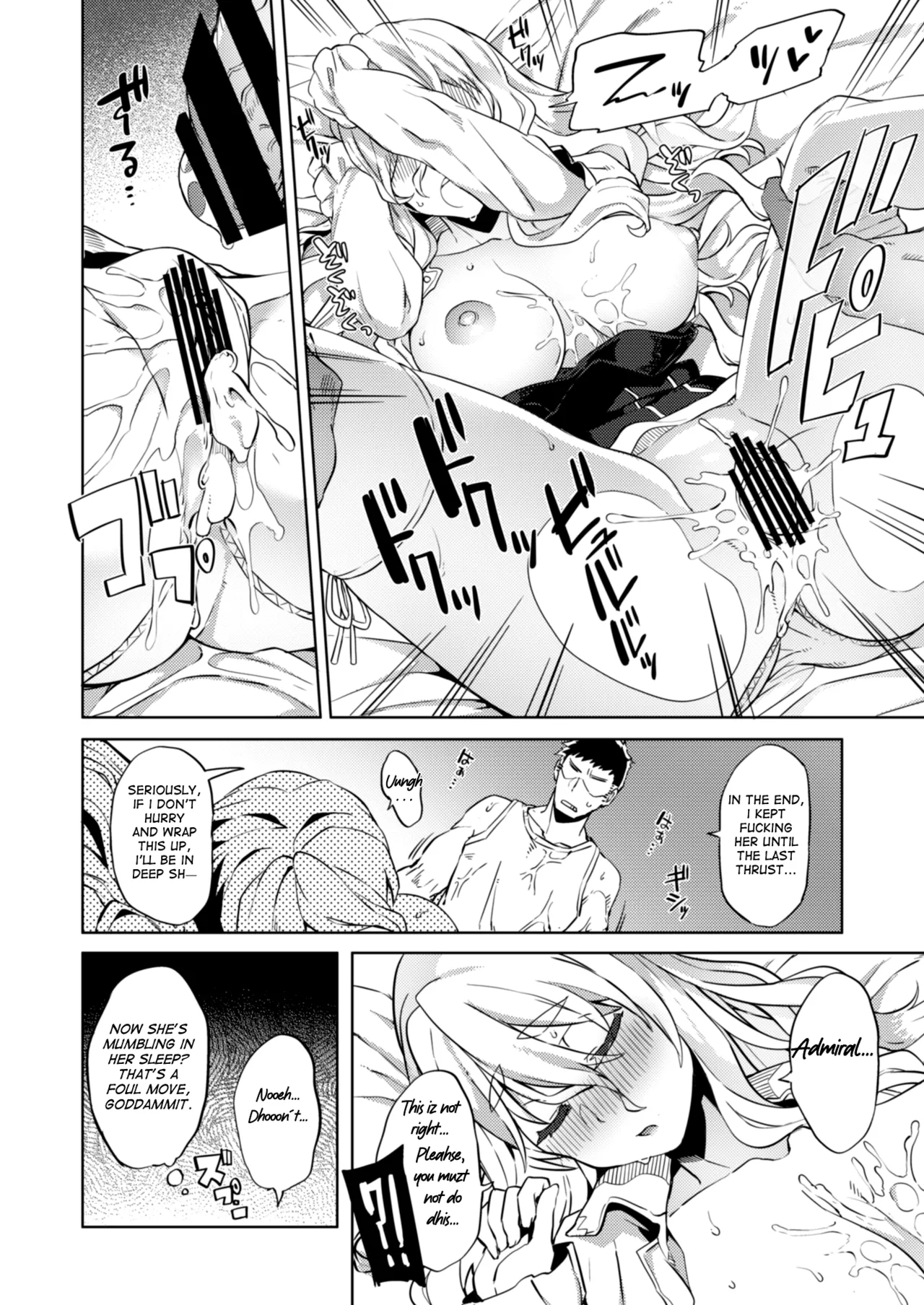 Pola Suikan | Fucking a Sleeping Pola - Page 16