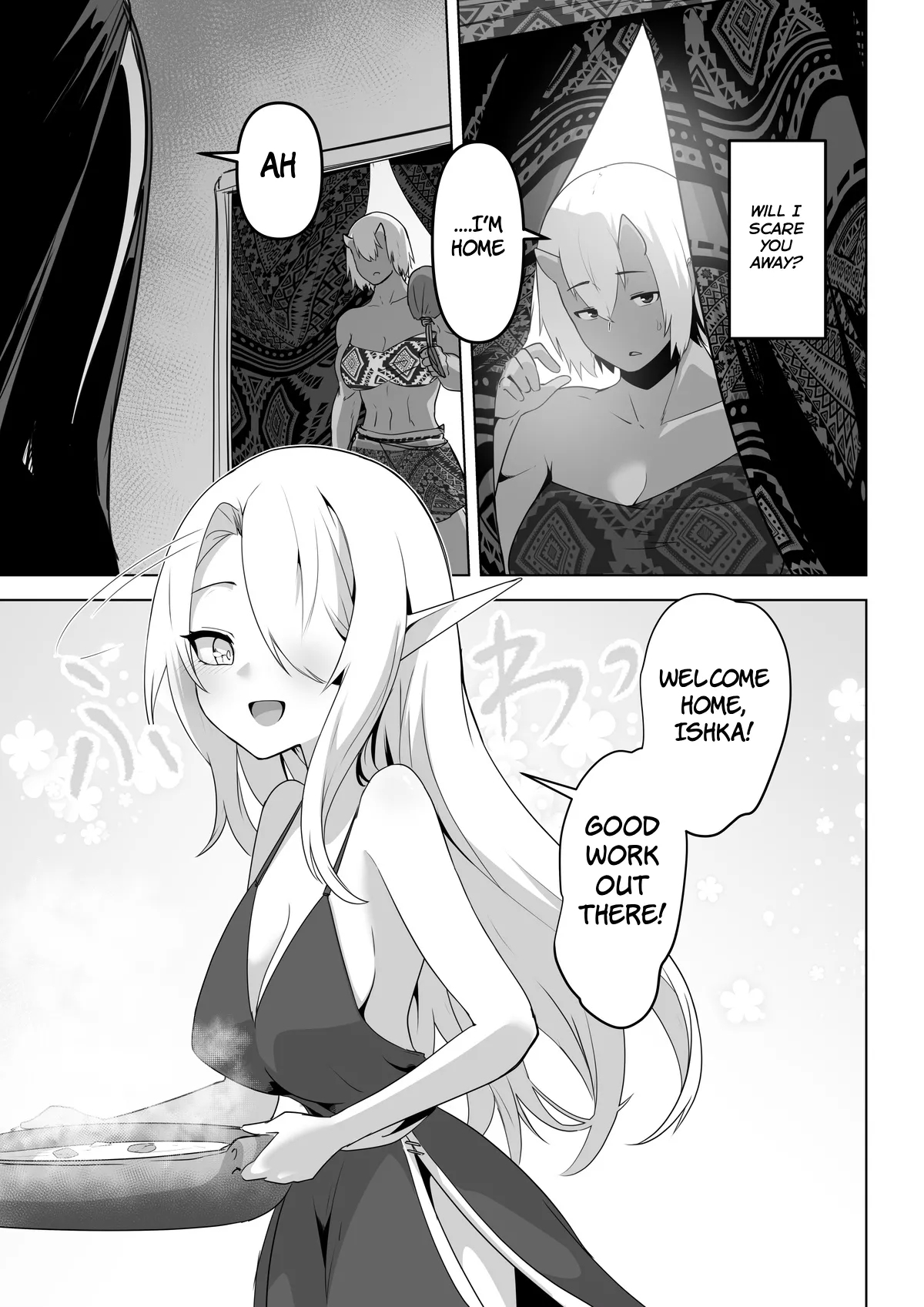Seiyoku Tsuyo Tsuyo Elf wa Muriyari Okashite Hoshii - Page 19