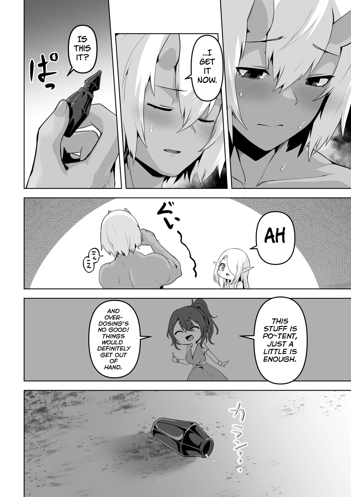 Seiyoku Tsuyo Tsuyo Elf wa Muriyari Okashite Hoshii - Page 32