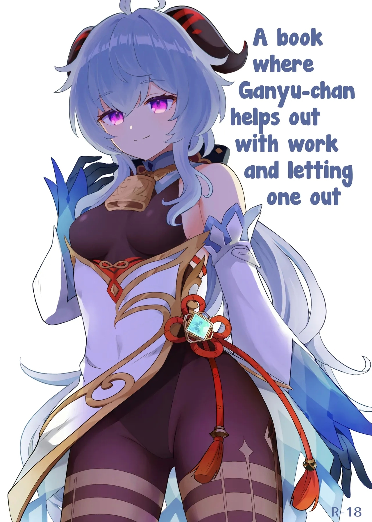 Ganyuchan helps out with work and letting one out - Page 1