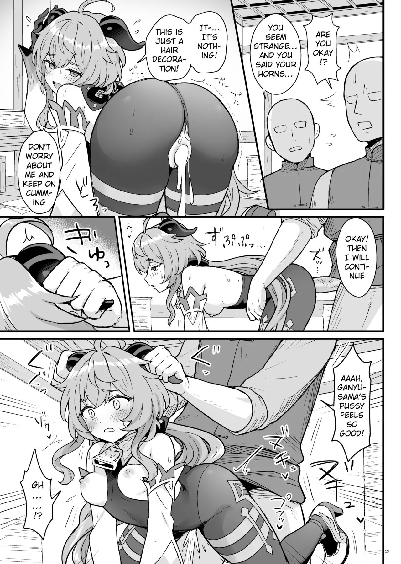 Ganyuchan helps out with work and letting one out - Page 14