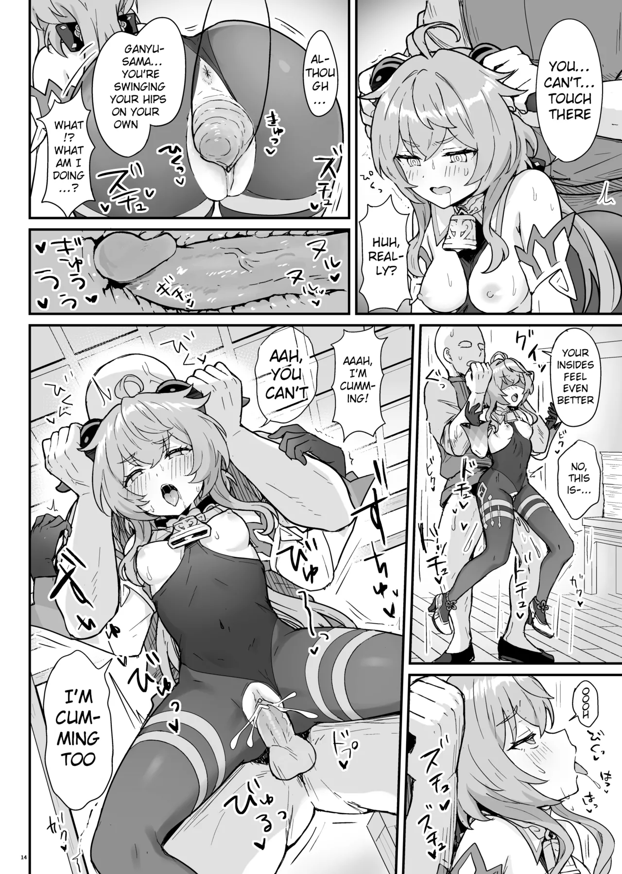 Ganyuchan helps out with work and letting one out - Page 15