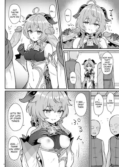 Ganyuchan helps out with work and letting one out 9