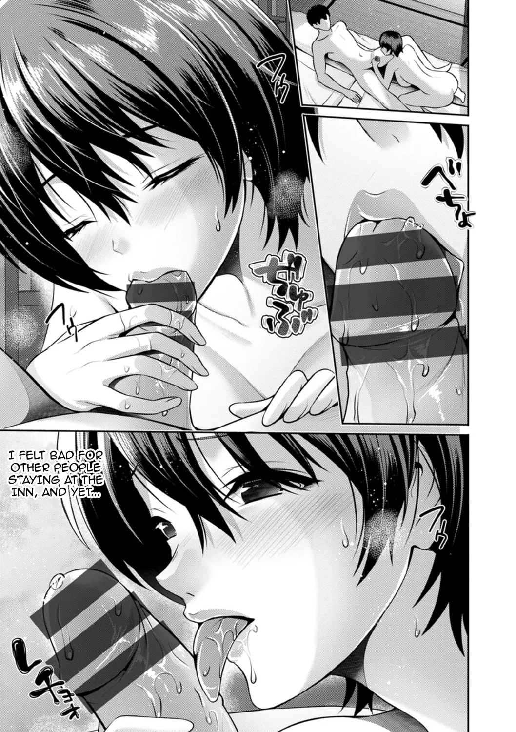 Bantou no Sakura | A Cherry Blossom On A Winter Night - Page 15