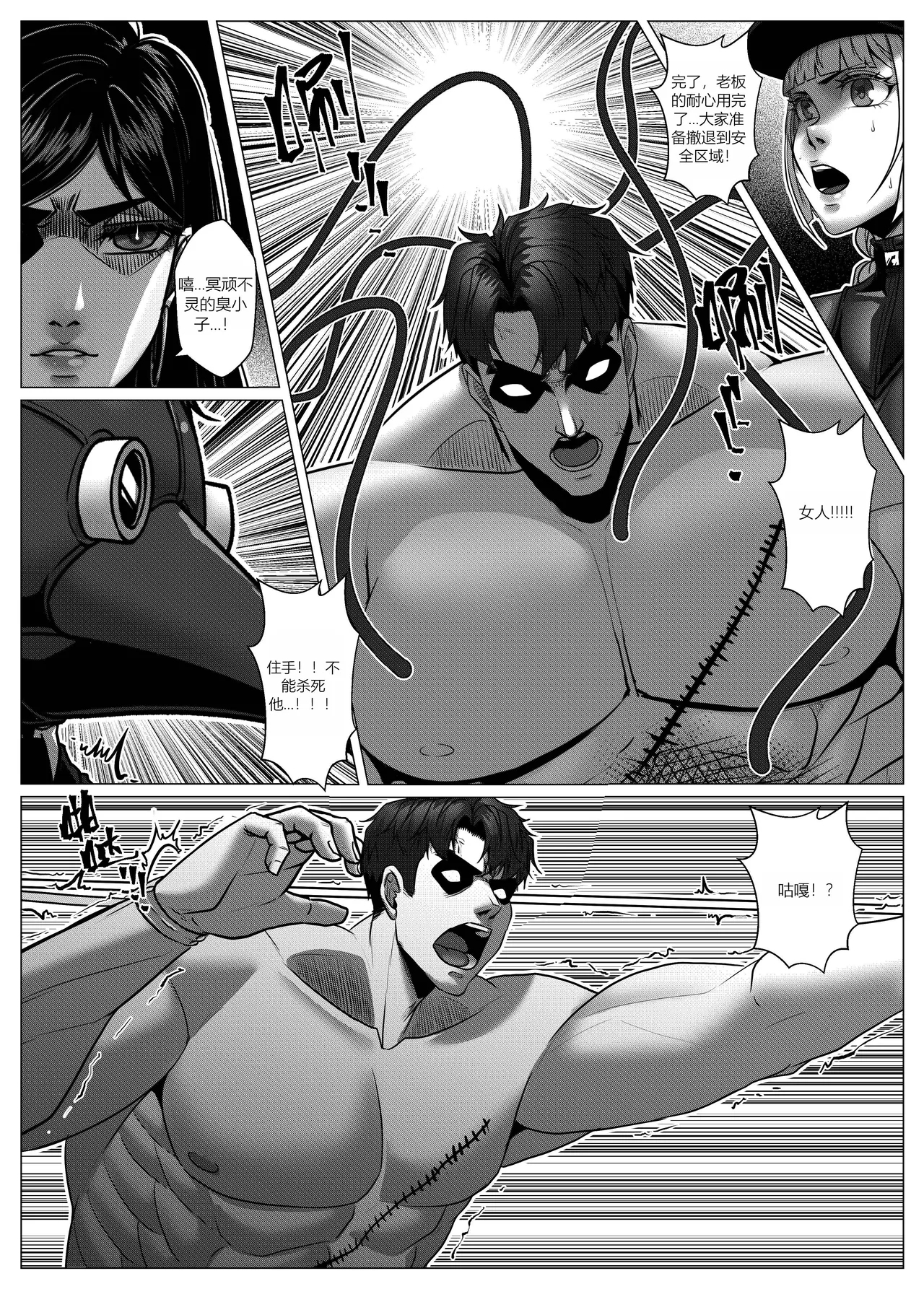 人雀 S2.9 - Page 47