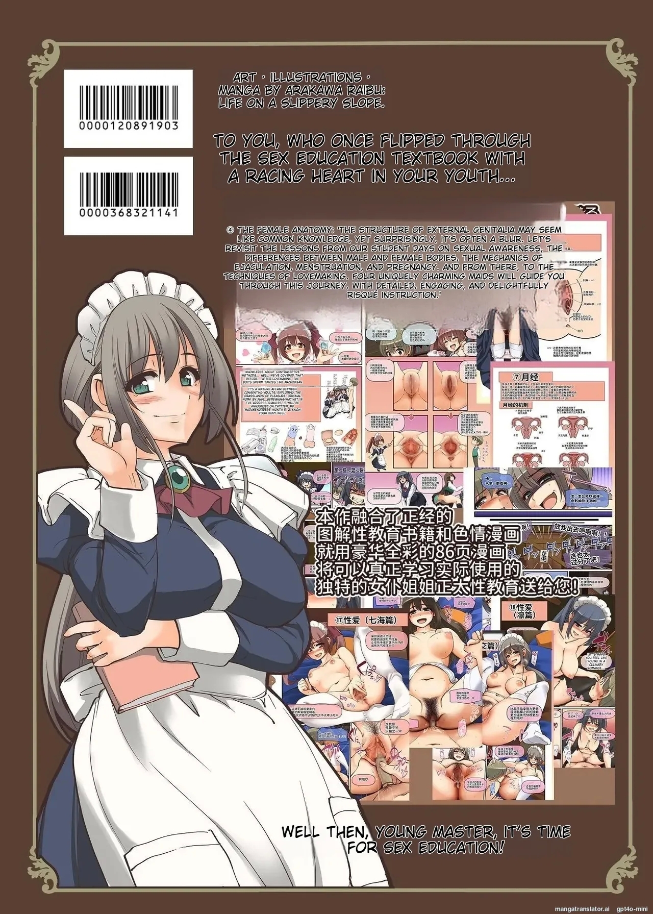 Maid-san to Manabu Onnanoko no Karada 87