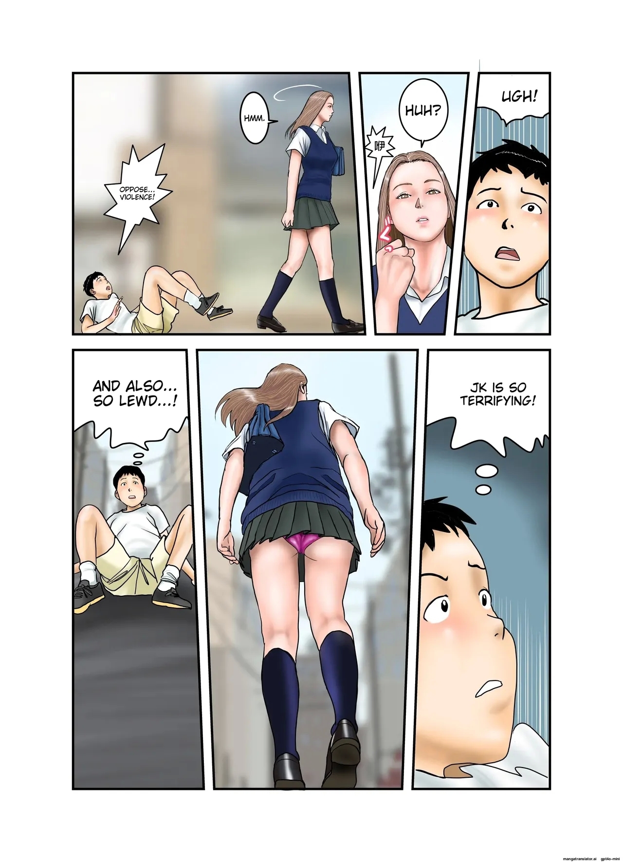 Gal JK wa Boku no Mono - Page 11