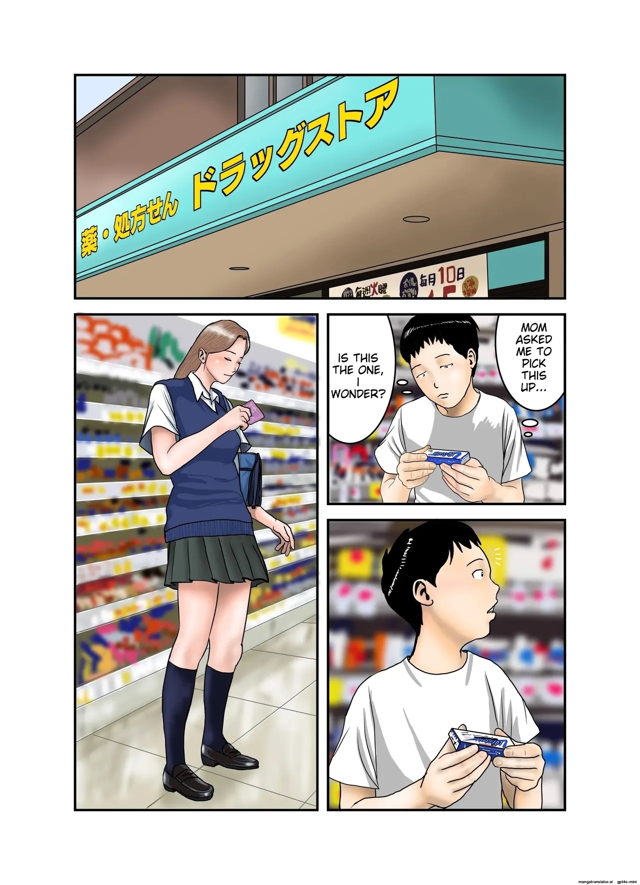 Vadia Gal JK wa Boku no Mono - Original Hymen - Picture 2